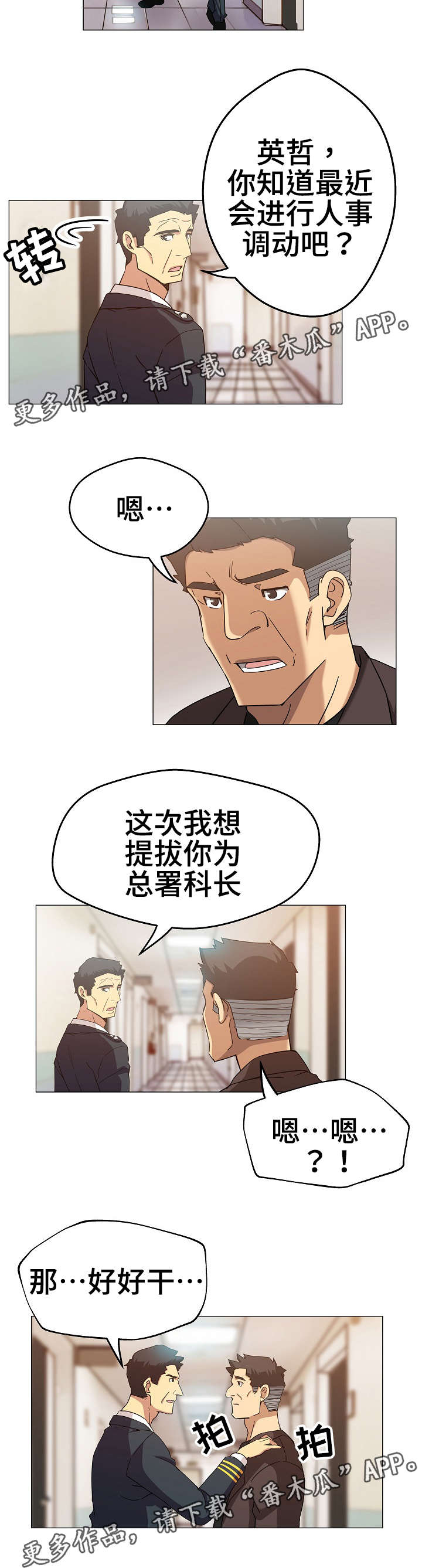 第11章：好好表现1