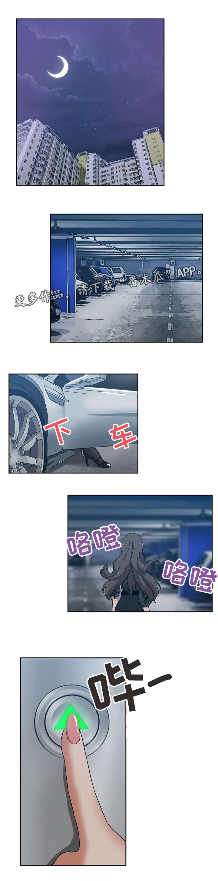 第14章：一直这样7