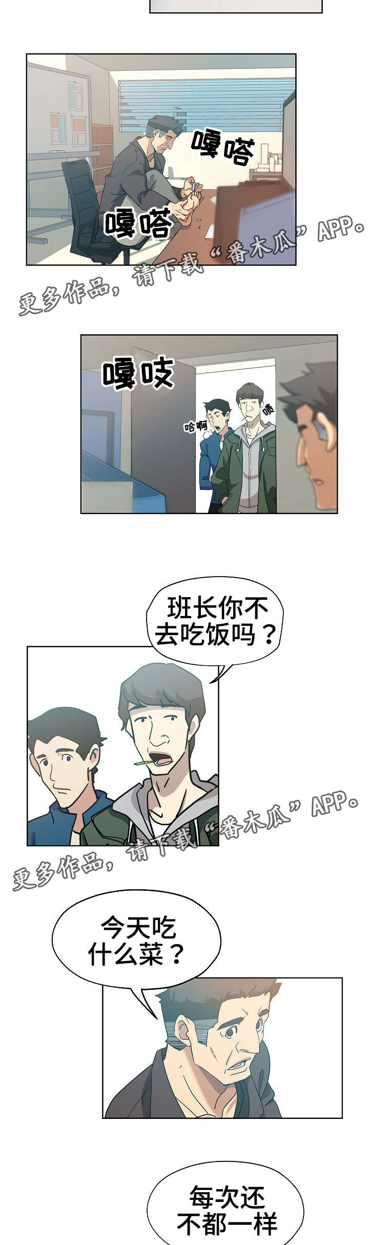 第9章：愈演愈烈8