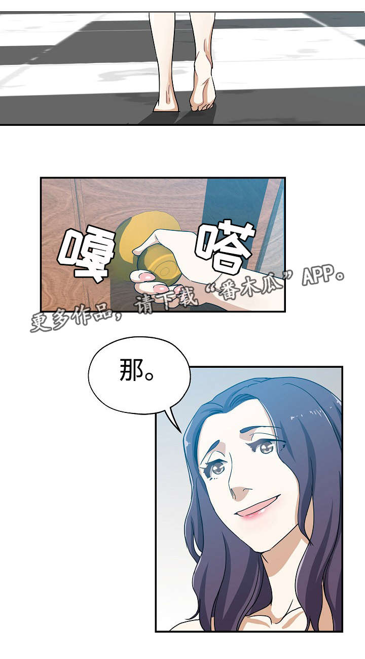 第31章：奇怪传闻3