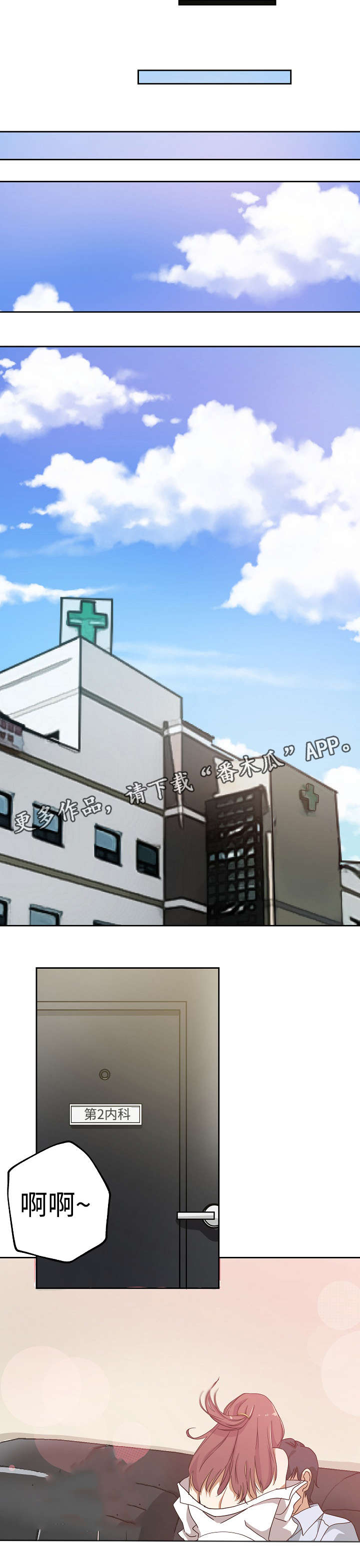 第26章：又发凶案5