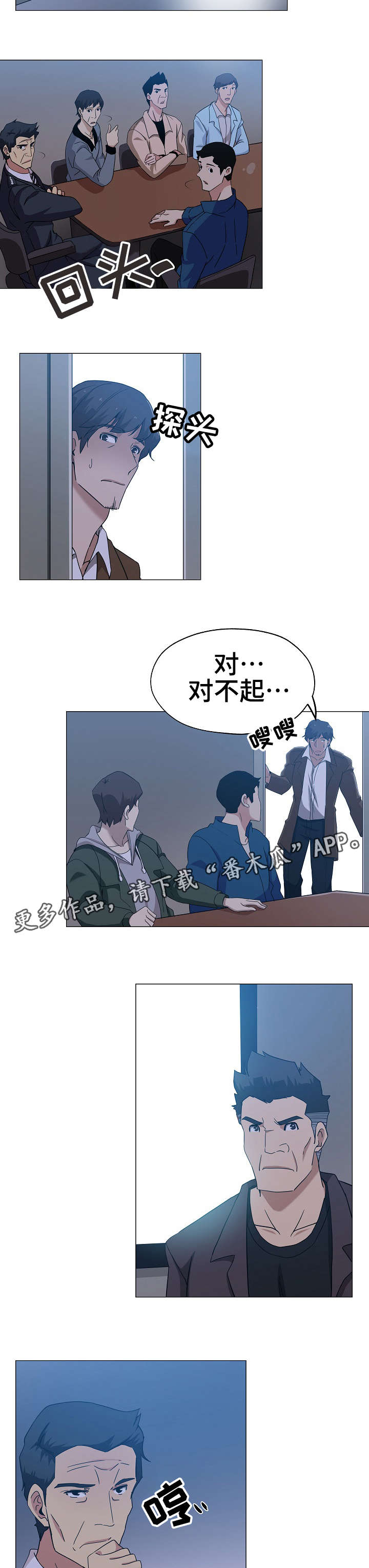 第10章：扑朔迷离1