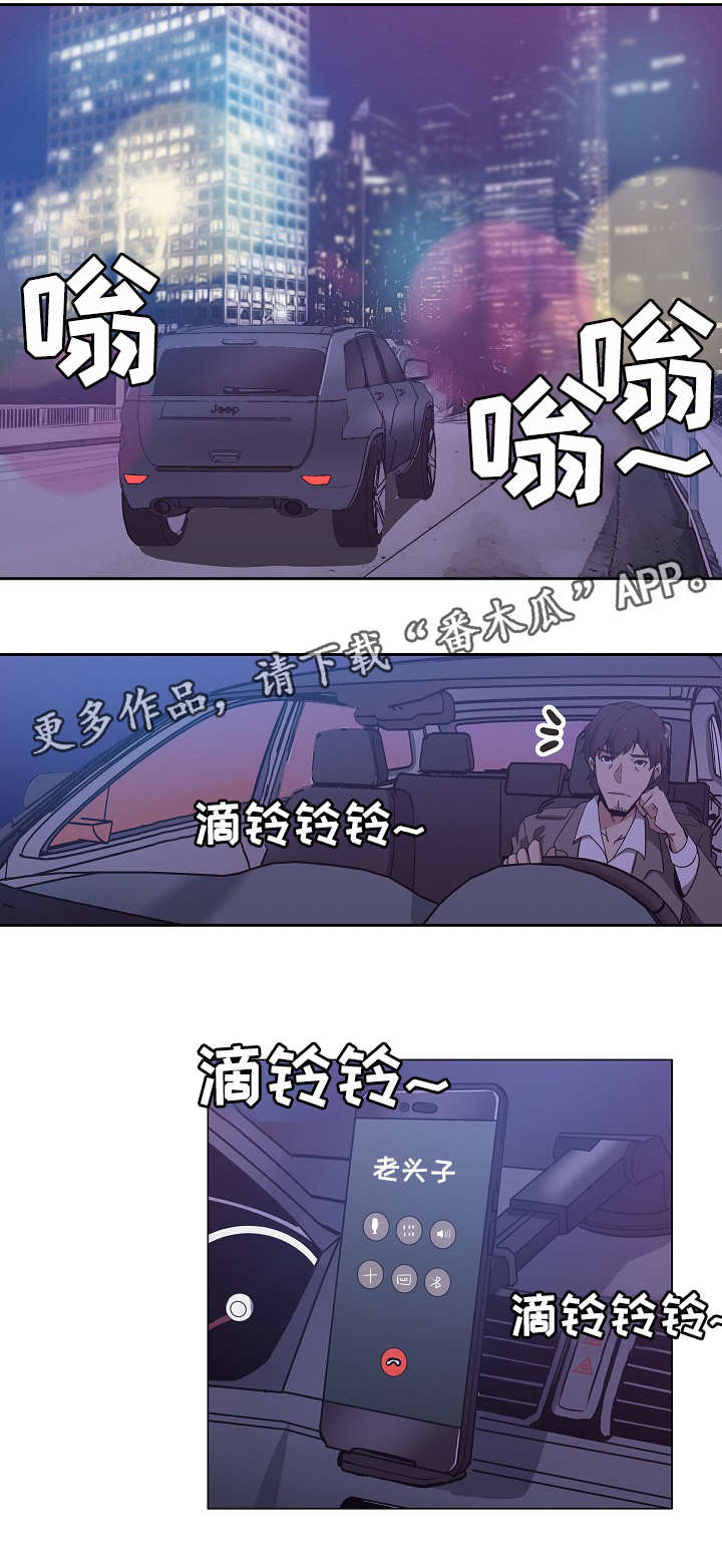 第27章：新的秘书4