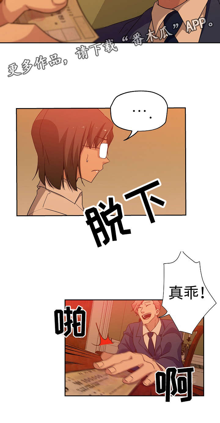 第22章：玩个游戏8
