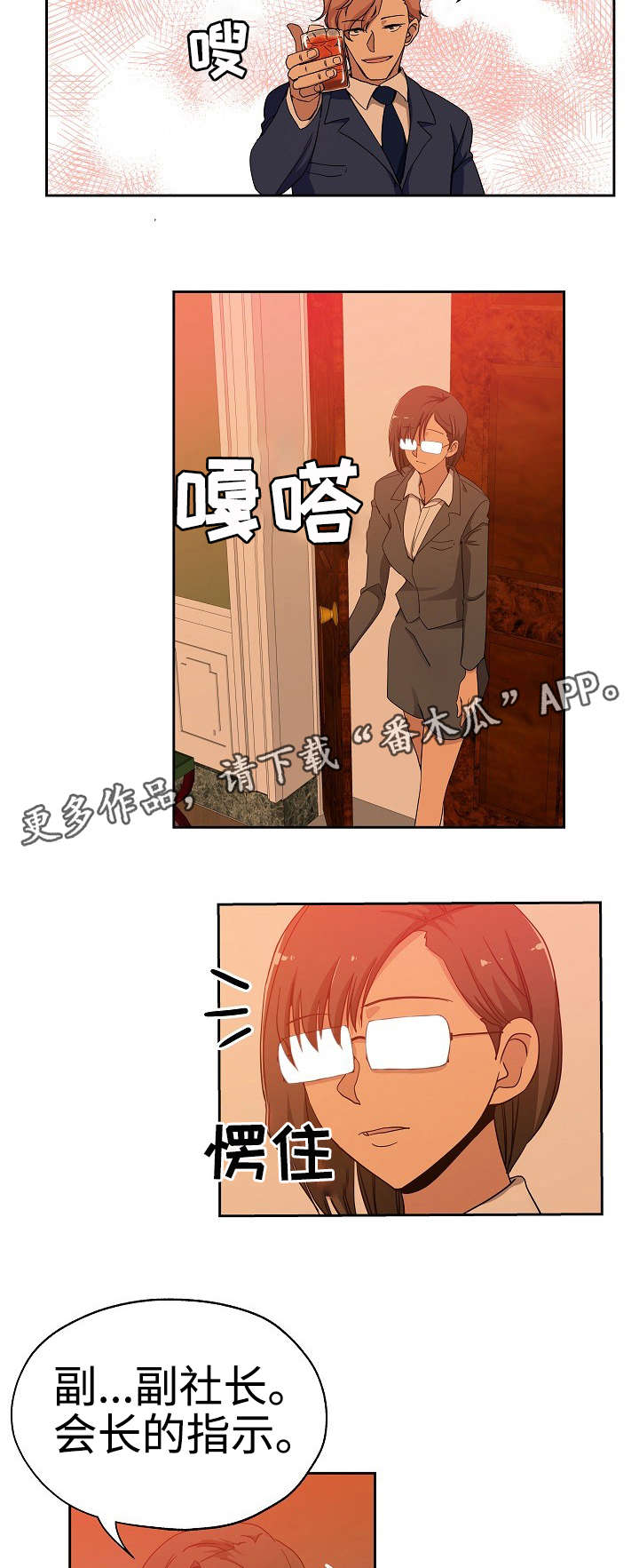 第22章：玩个游戏2