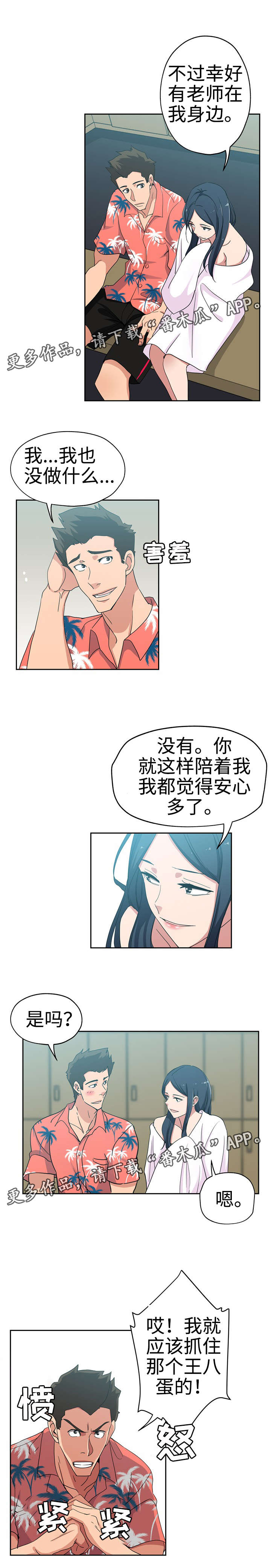 第25章：正式开始1