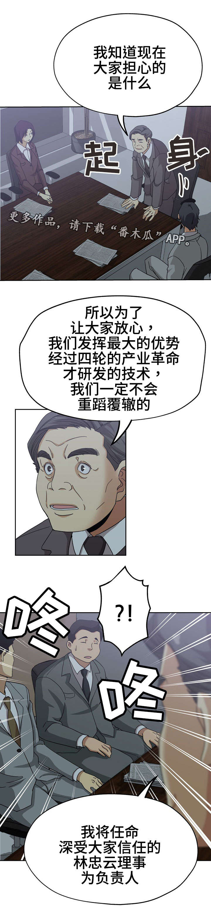 第16章：若无其事0