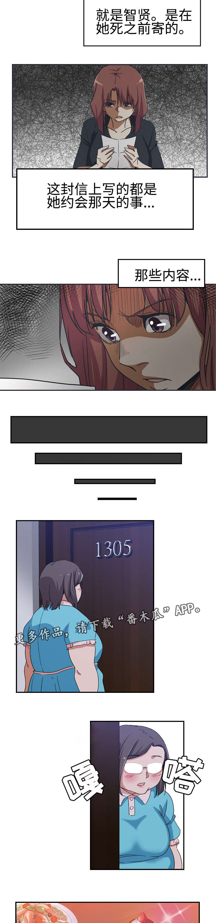 第33章：不自量力1