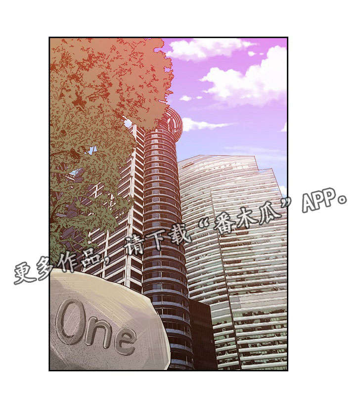 第27章：新的秘书0