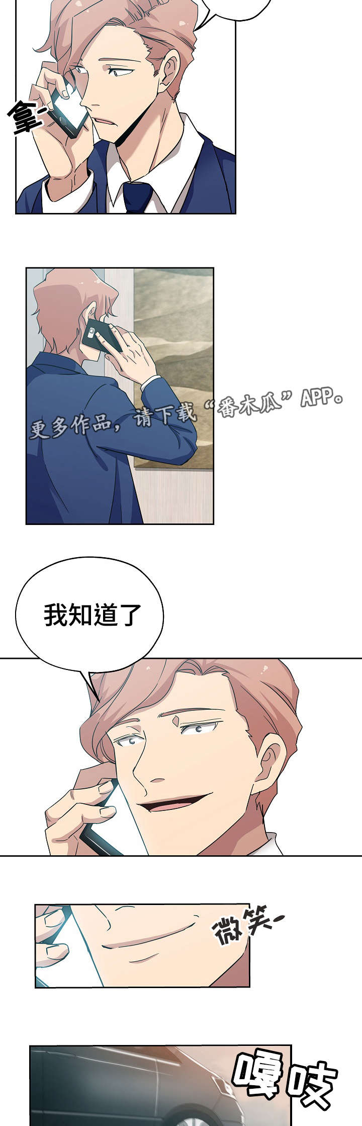 第18章：格斗技术1