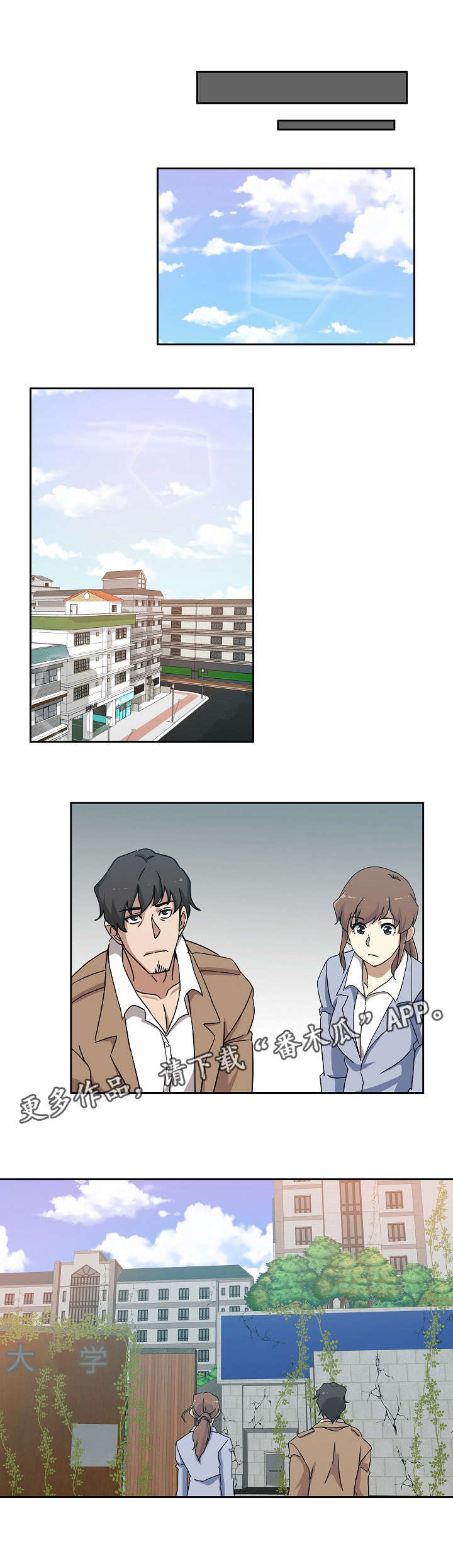 第30章：倒闭原因2