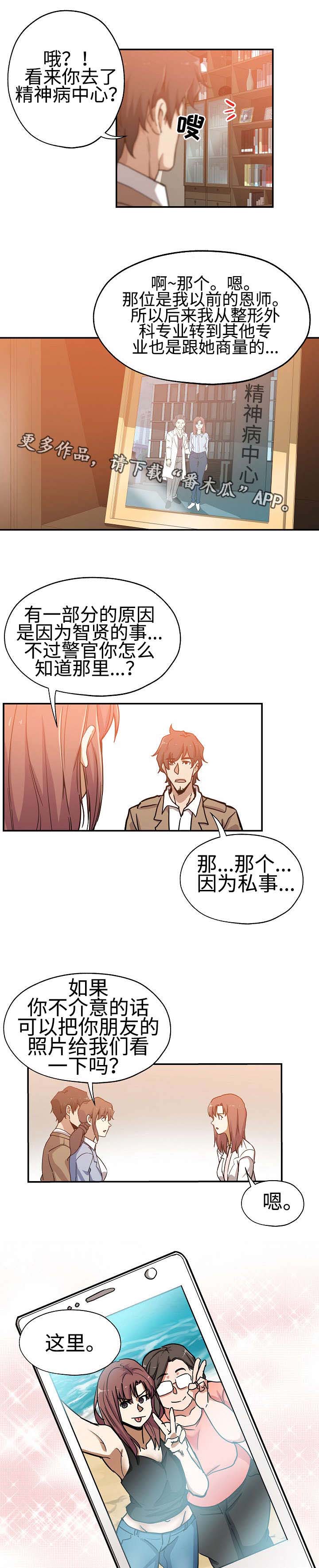 第34章：这是复仇4