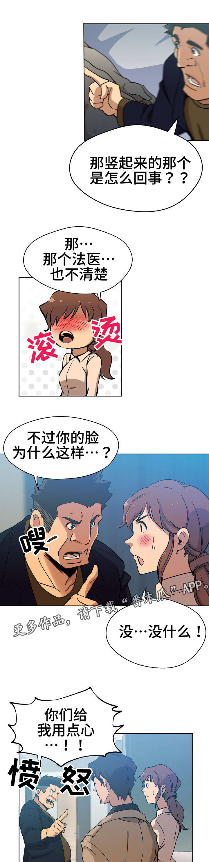 第3章：一模一样8