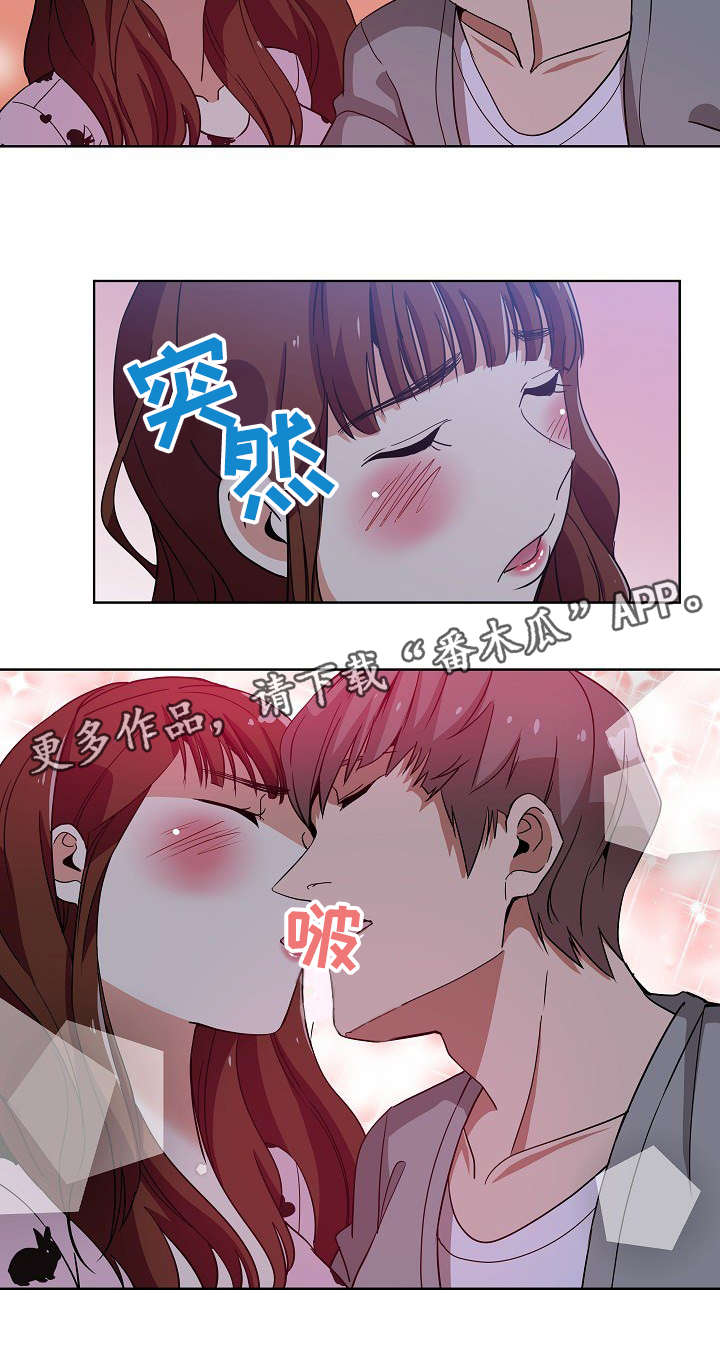 第6章：一起兜风9