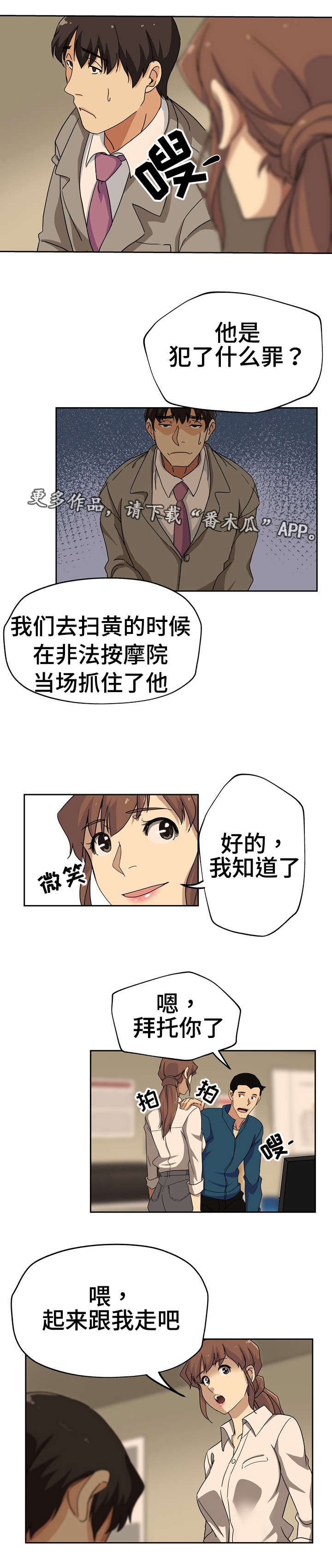 第14章：一直这样4