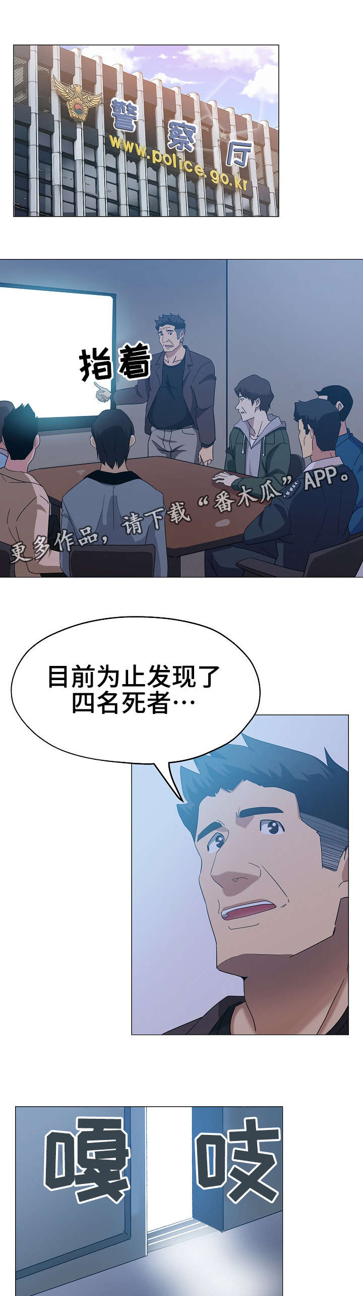 第10章：扑朔迷离0