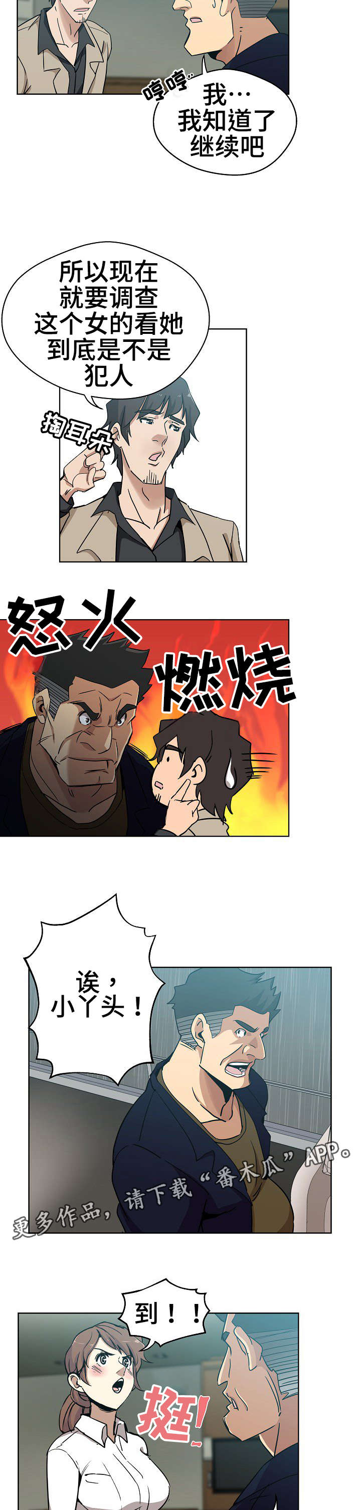 第3章：一模一样6