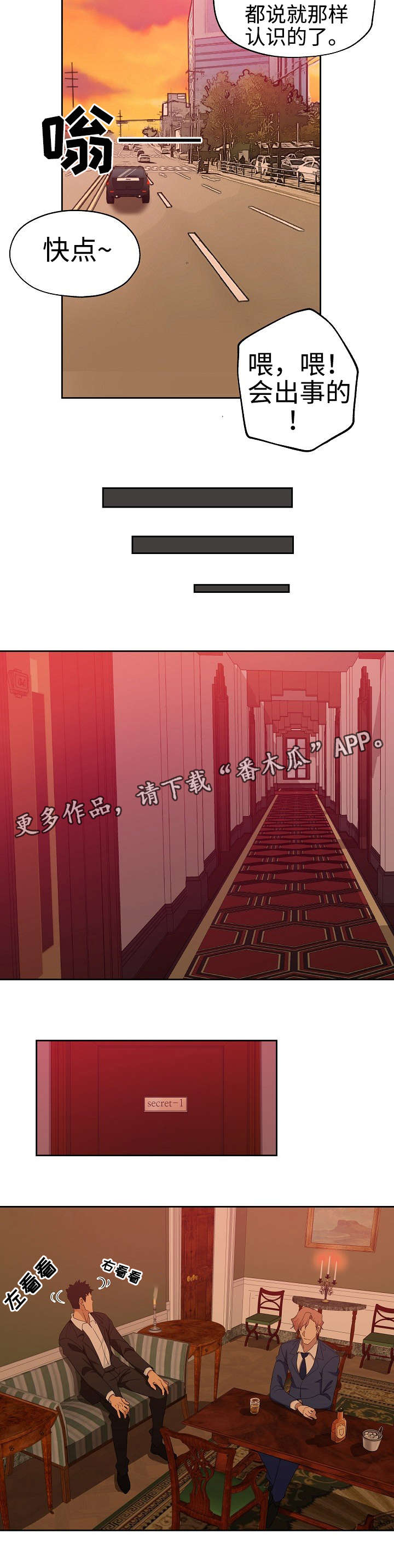 第20章：敬请期待6