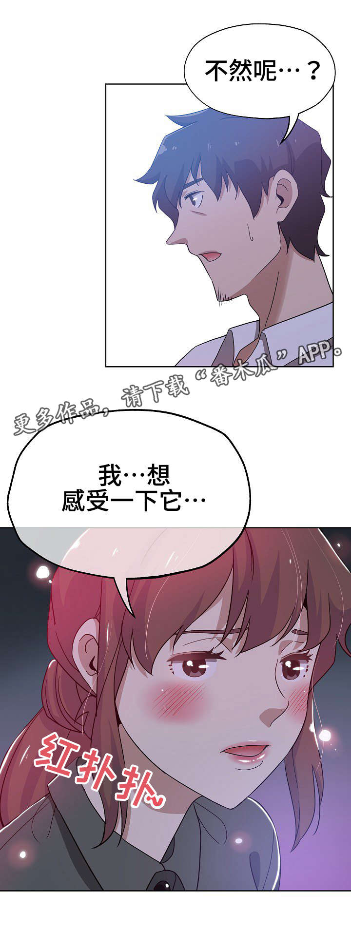 第9章：愈演愈烈4