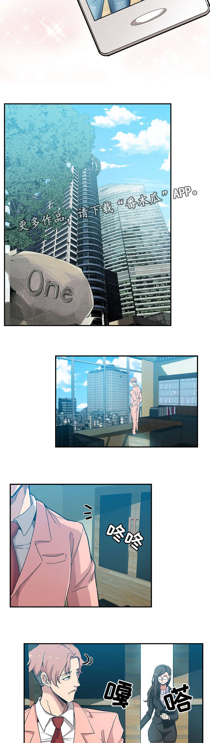 第34章：这是复仇5