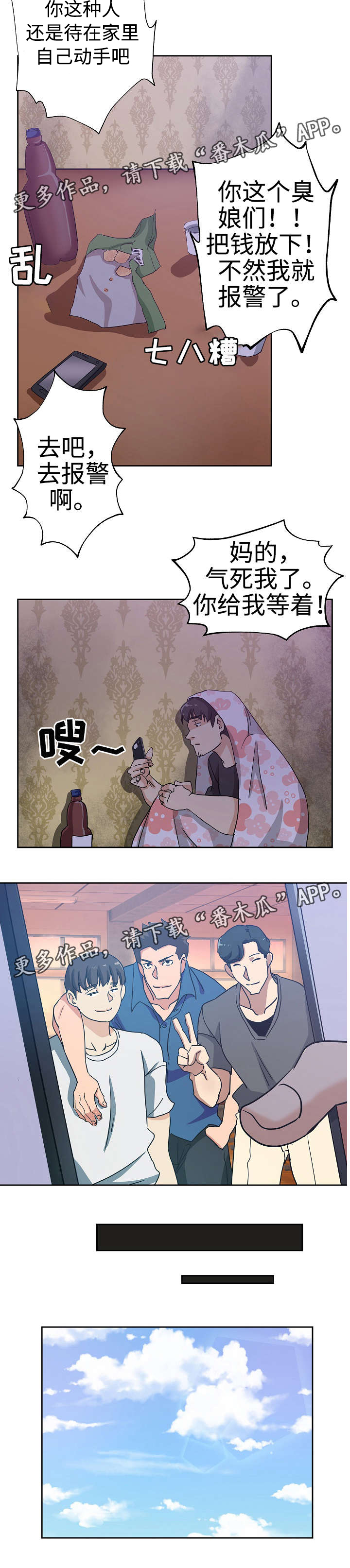 第28章：发现联系6