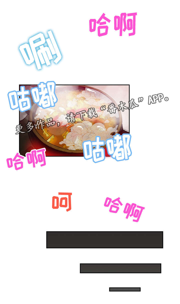 第15章：心情不好5