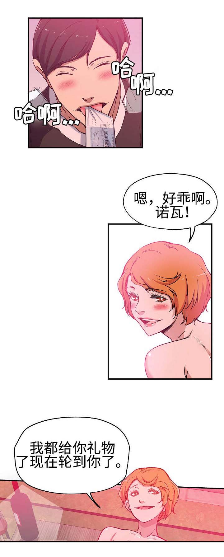 第35章：又死一个3