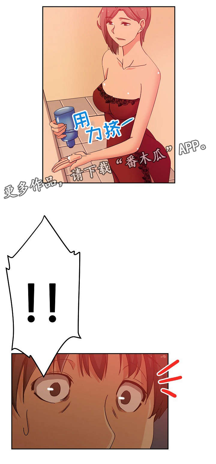 第12章：放松一下11