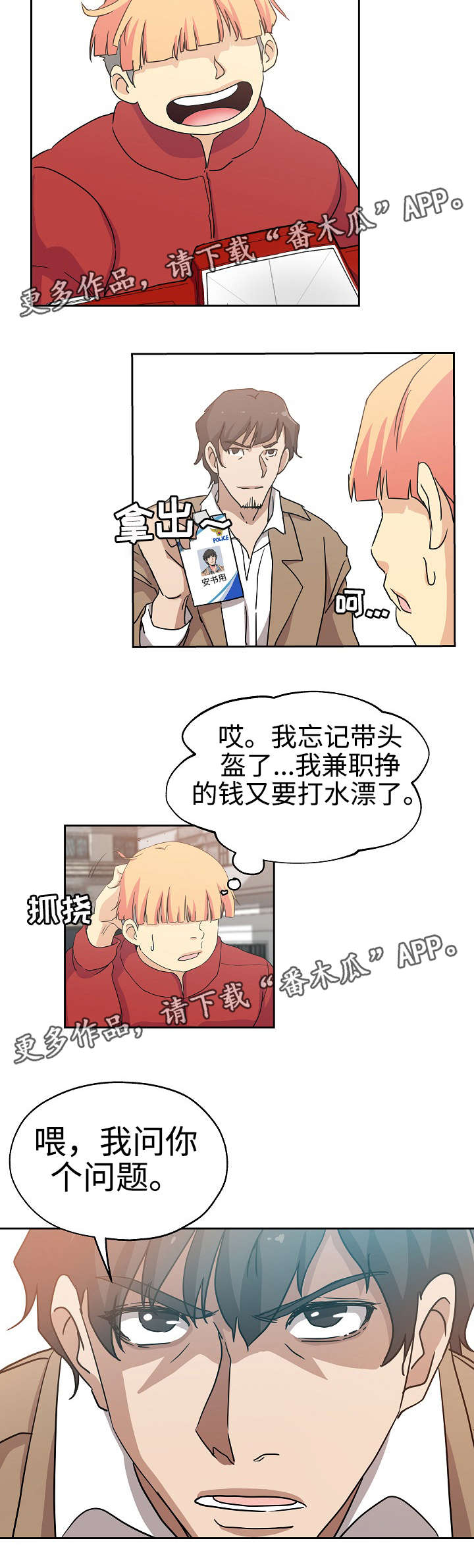 第30章：倒闭原因5