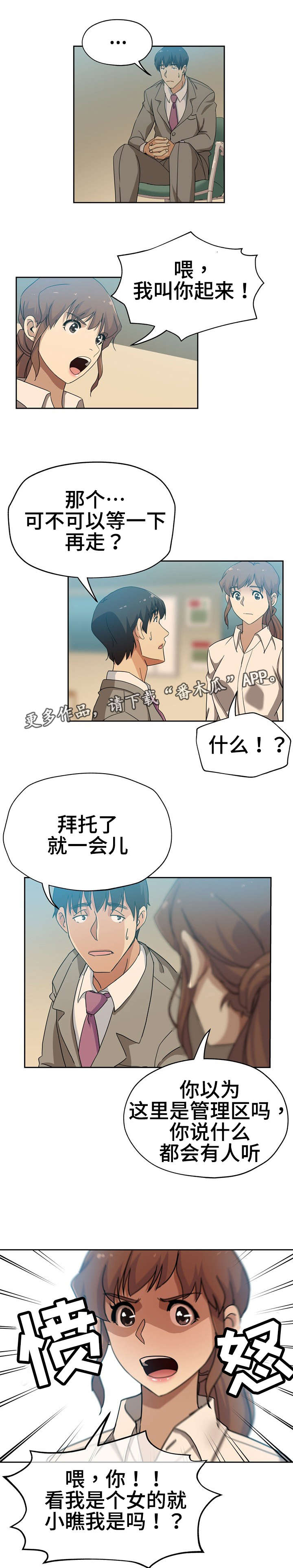 第14章：一直这样5
