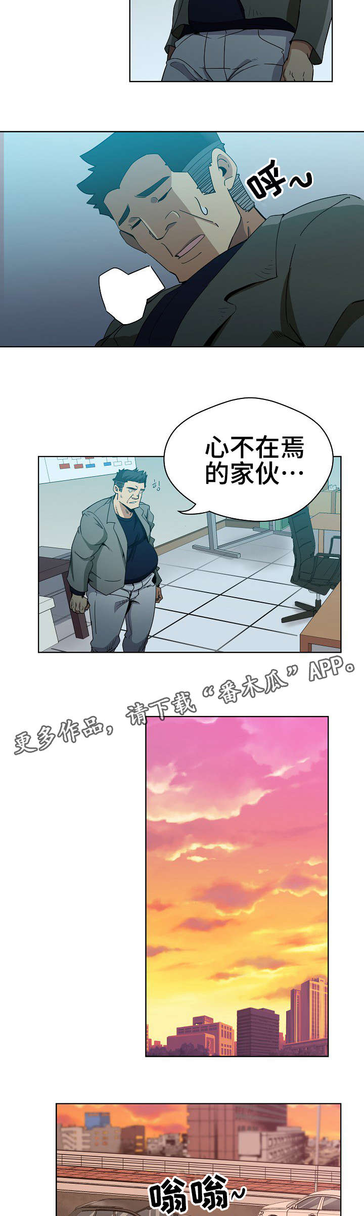 第5章：寻找线索2