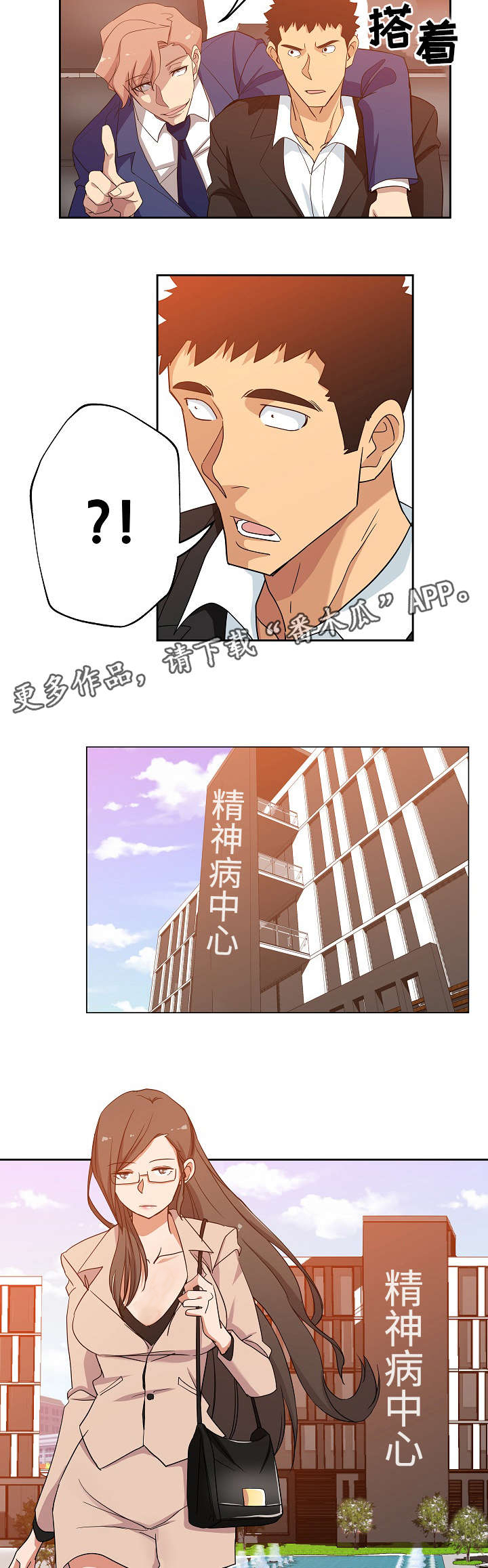 第19章：决斗比赛8
