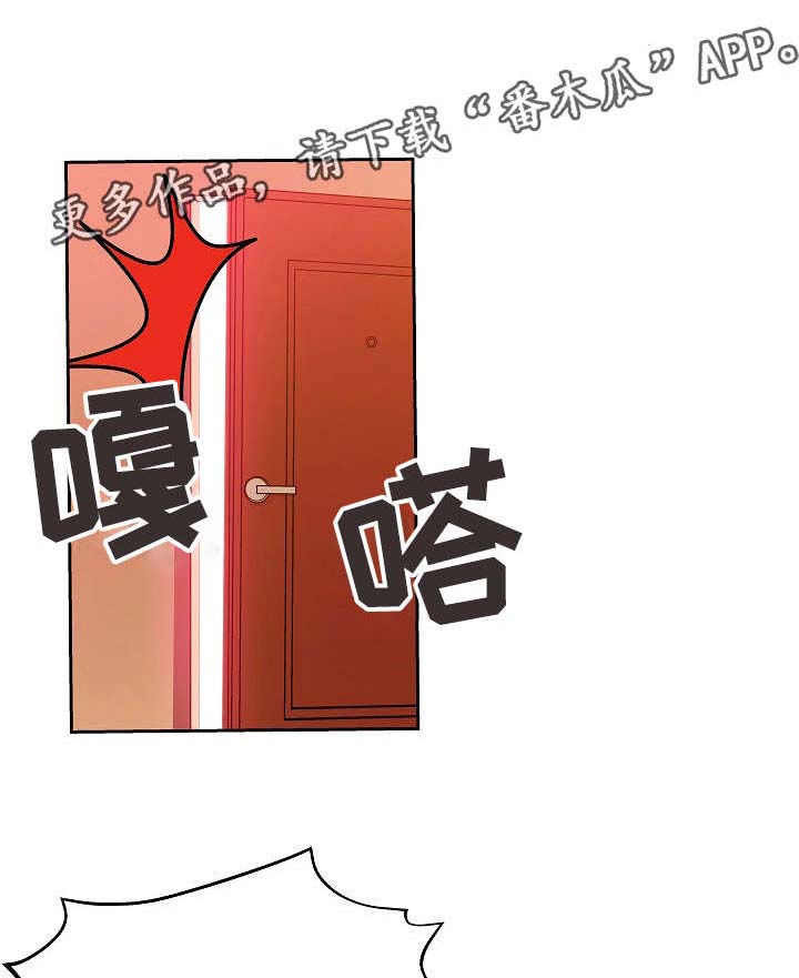 第13章：死不承认3