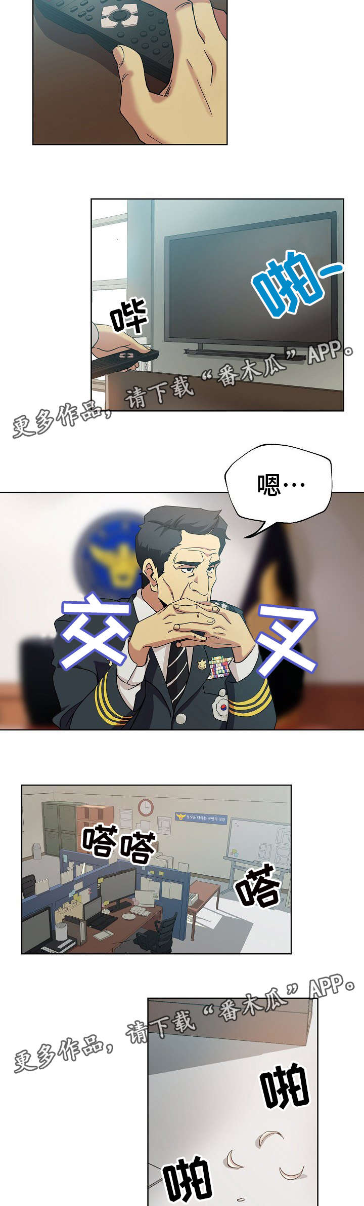 第9章：愈演愈烈7