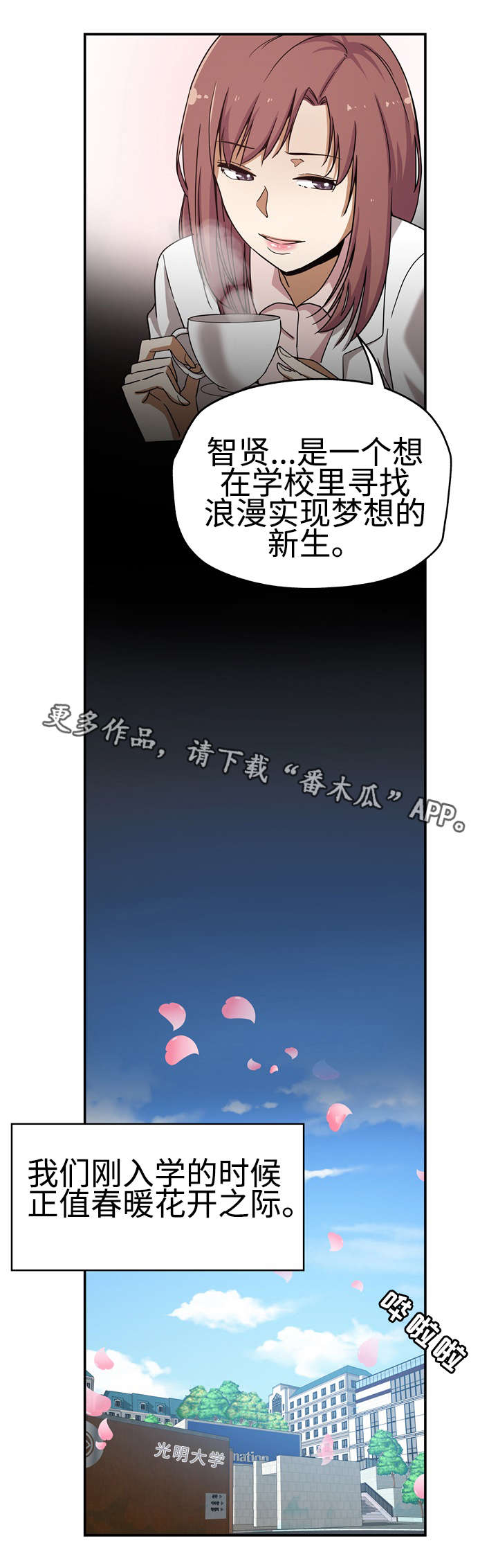 第32章：极度自卑0