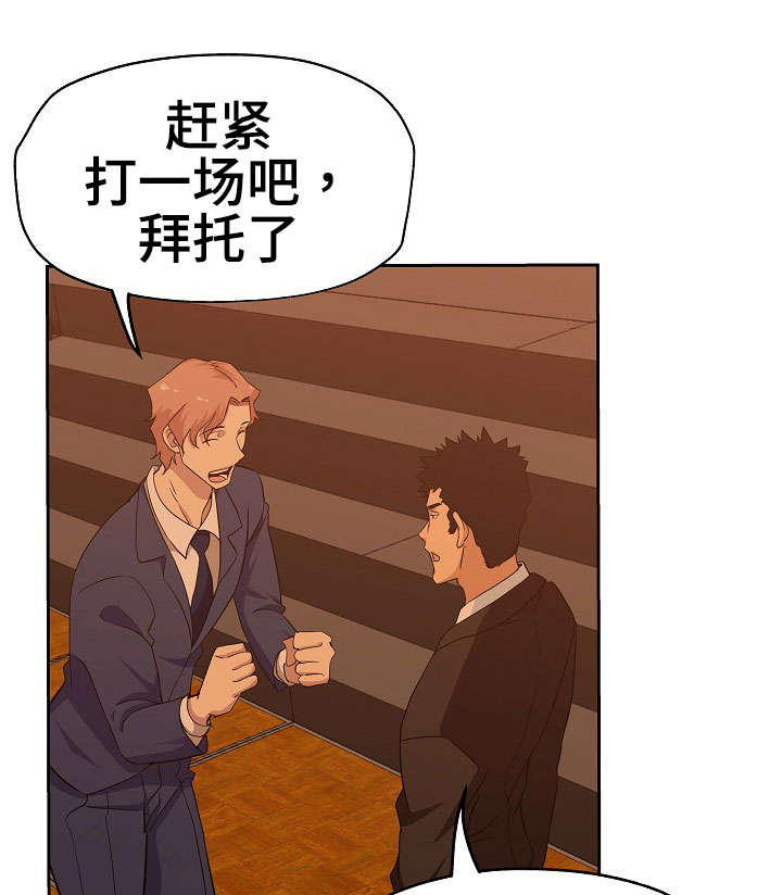 第19章：决斗比赛0