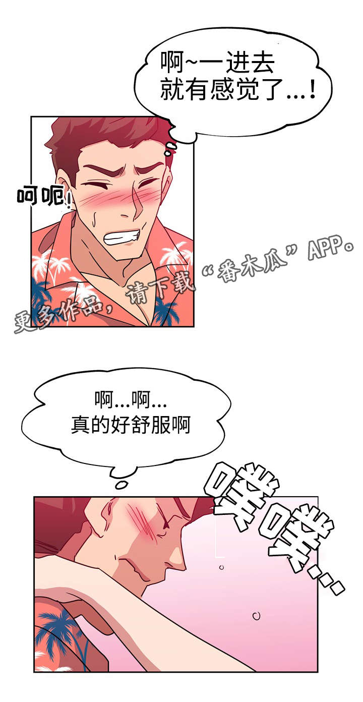 第25章：正式开始9