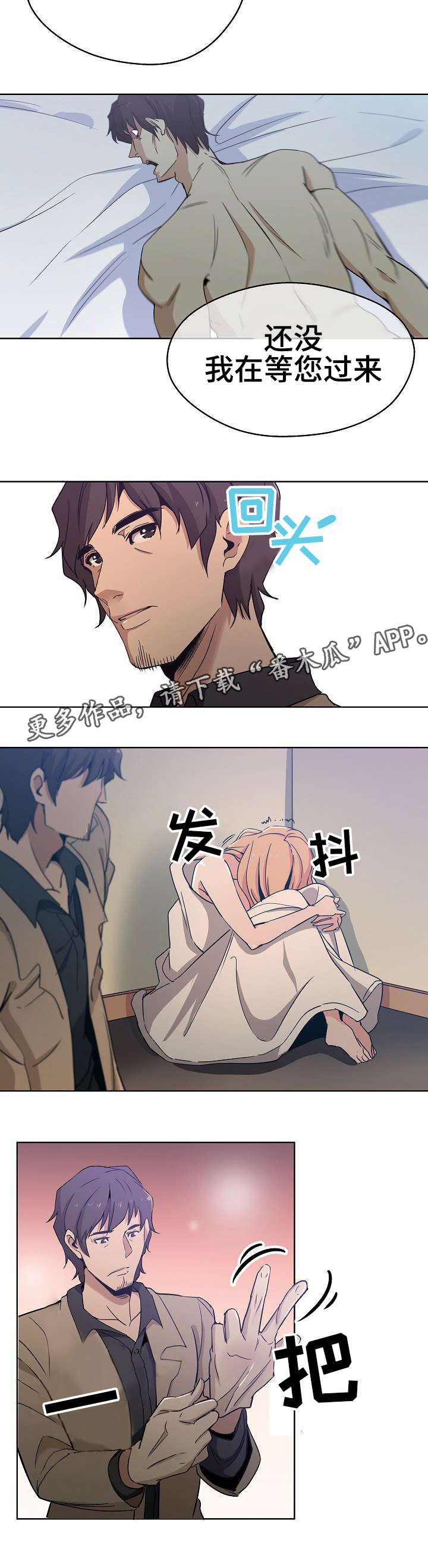第3章：一模一样1