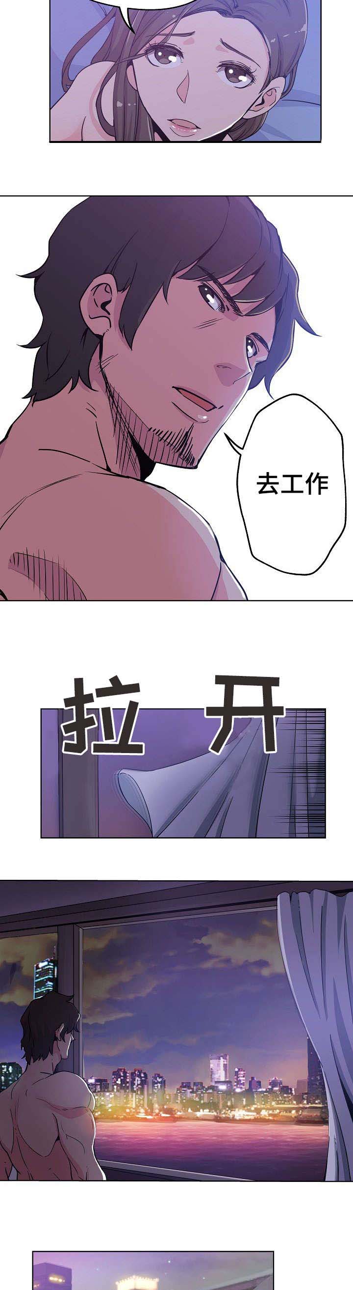 第1章：死因不明4
