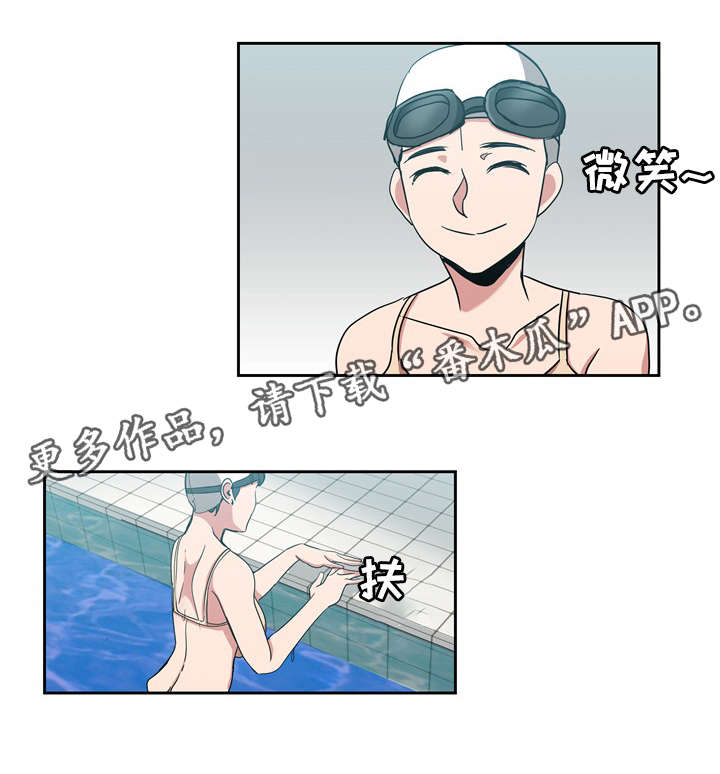 第24章：有人偷拍5