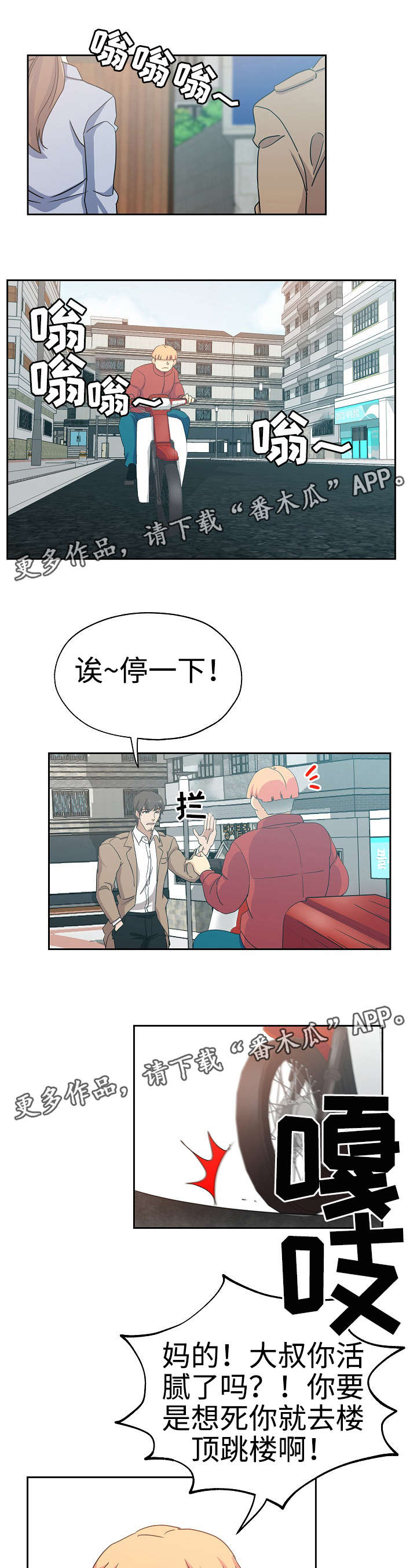 第30章：倒闭原因4