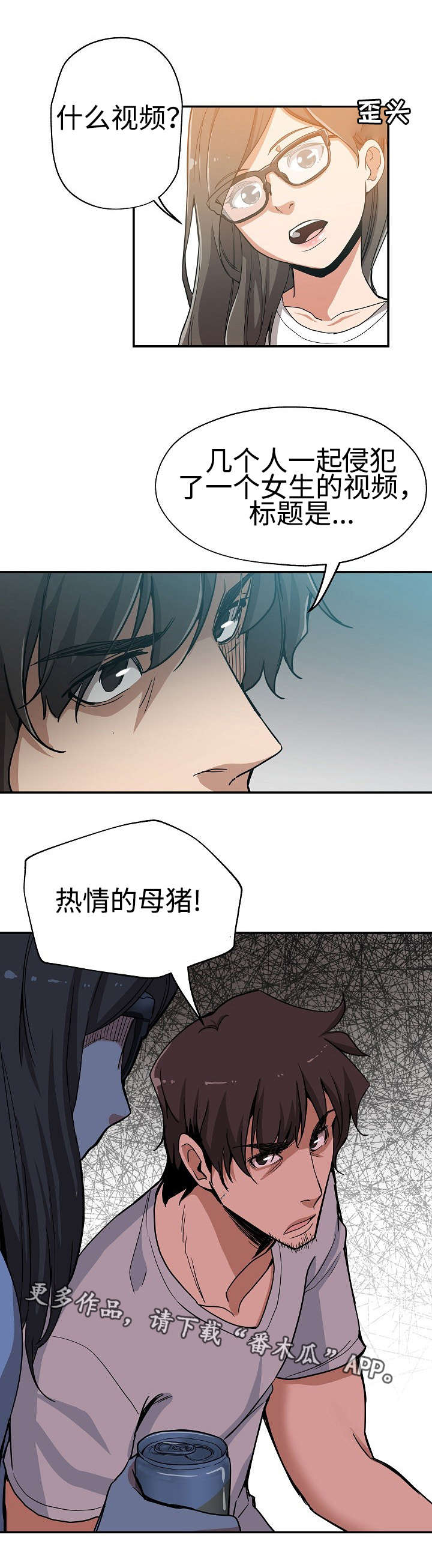 第35章：又死一个7