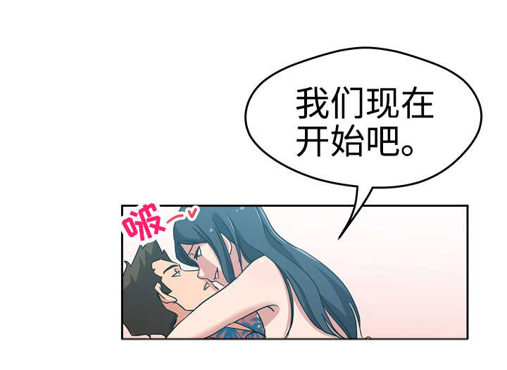 第25章：正式开始10