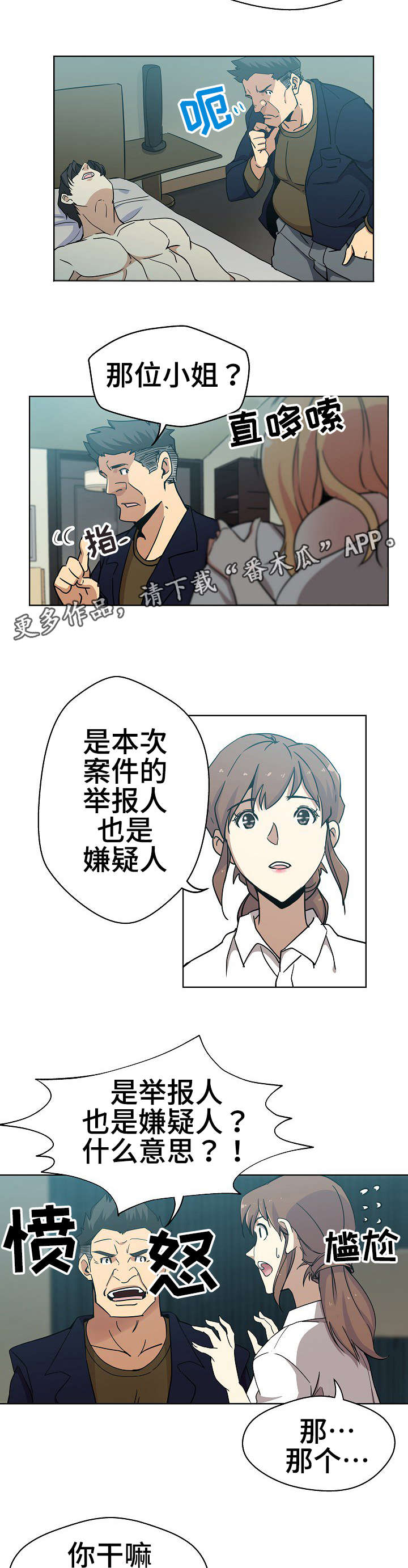 第3章：一模一样4