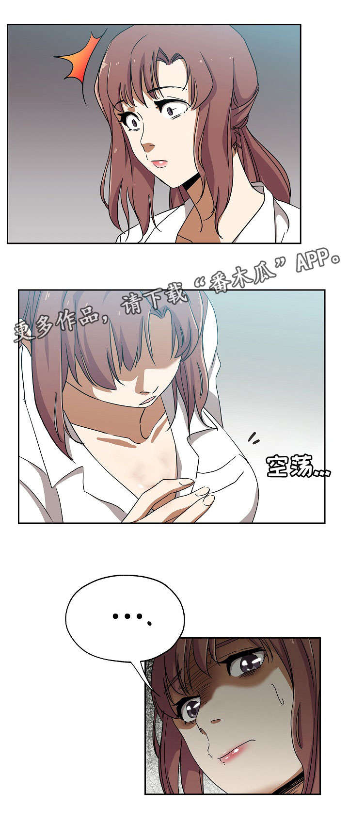 第26章：又发凶案9