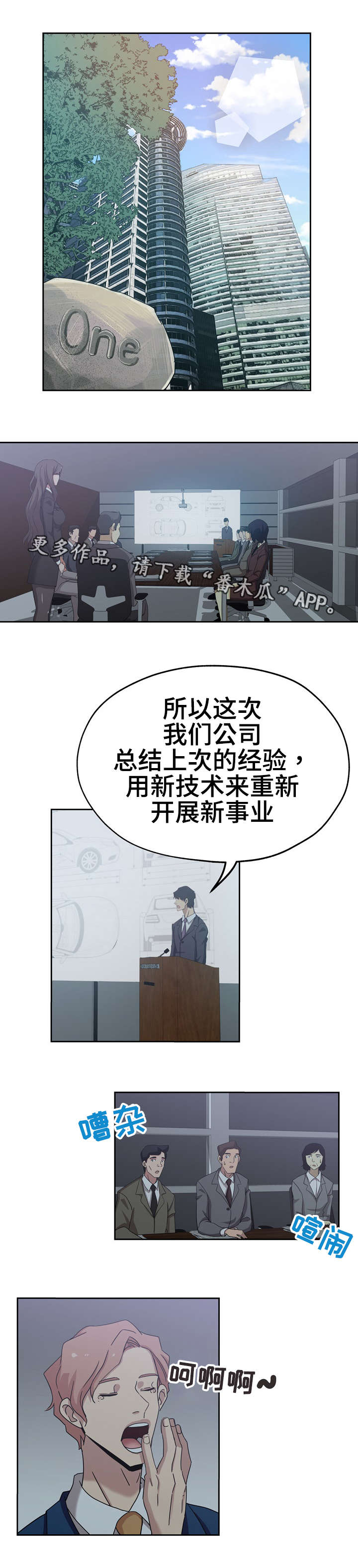 第15章：心情不好6
