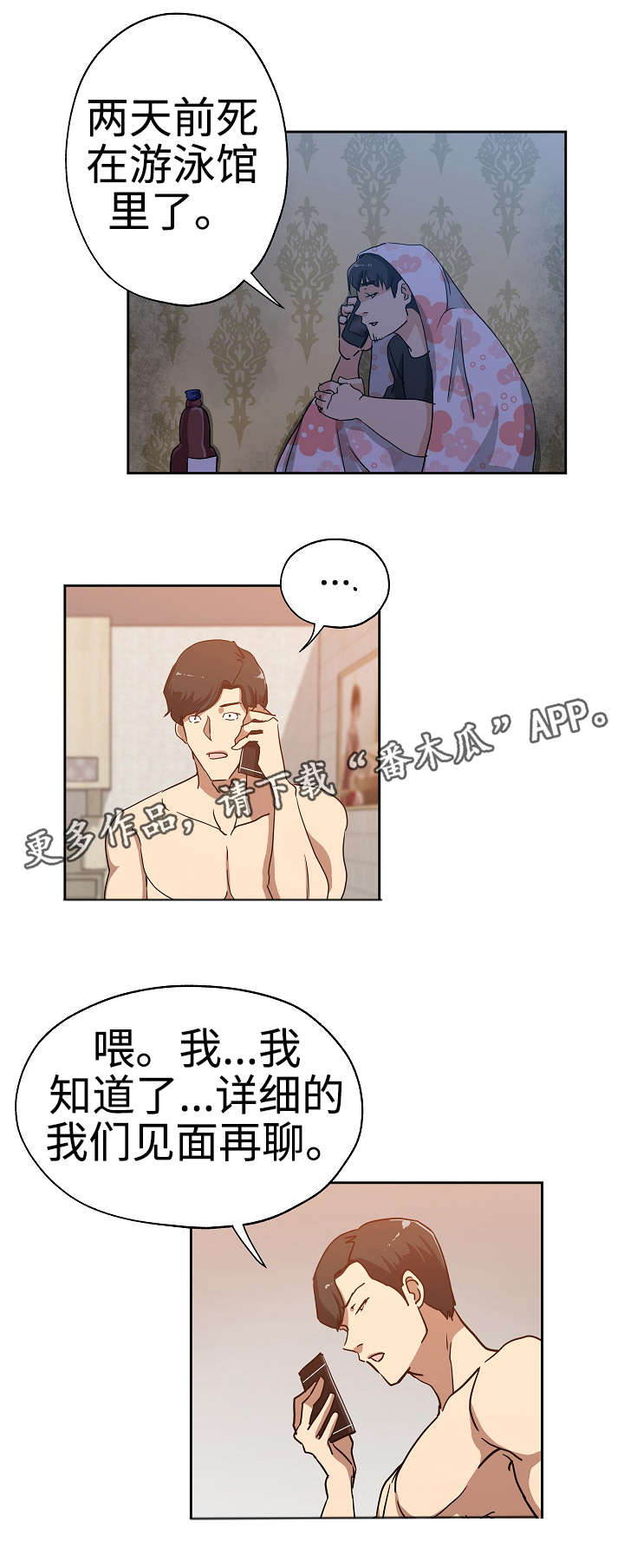 第30章：倒闭原因1