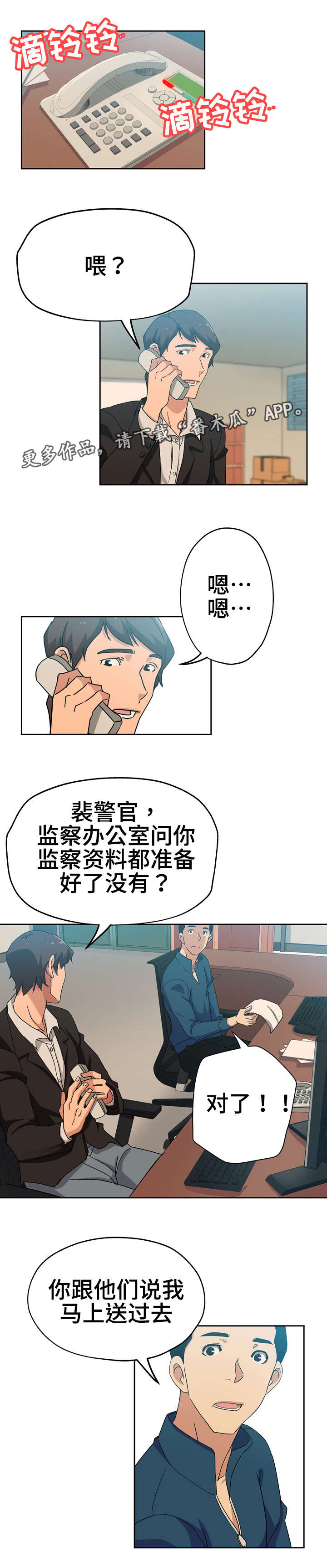 第14章：一直这样1