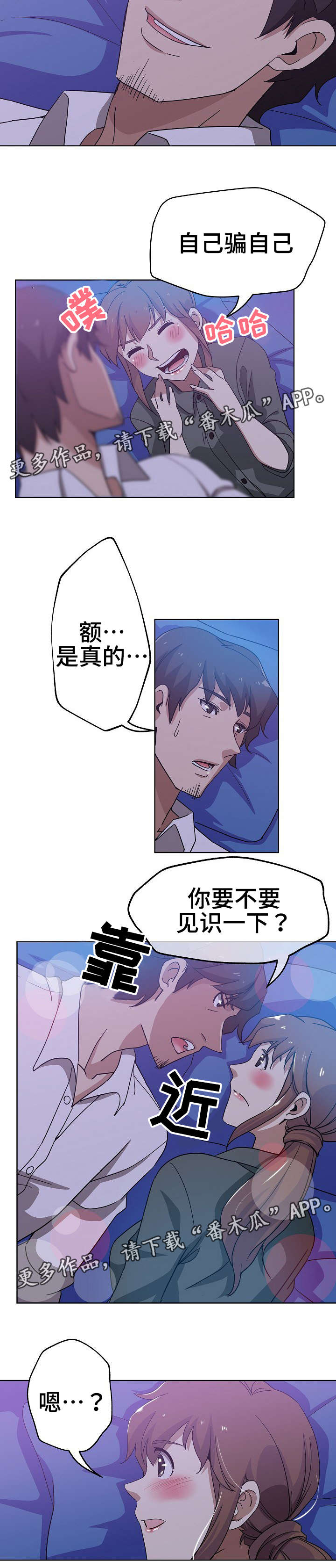 第8章：见识一下9