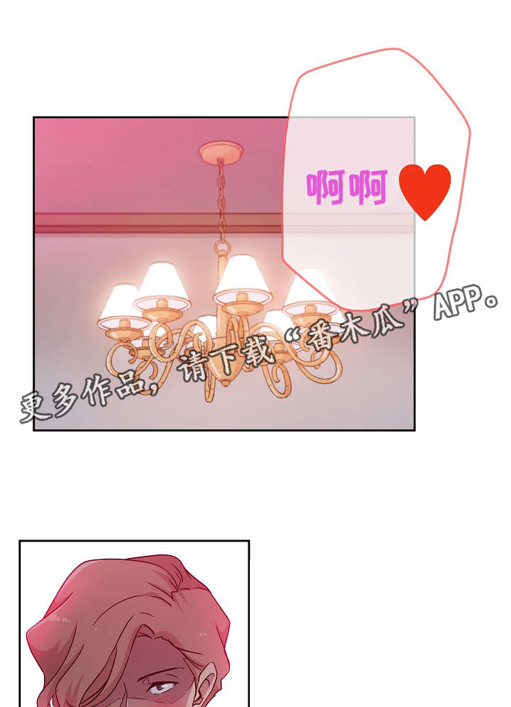 第11章：好好表现5